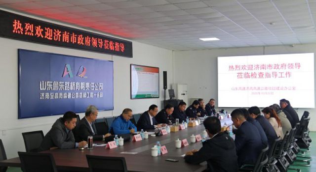 濟(jì)南市“萬警進(jìn)萬企”服務(wù)隊到濟(jì)南至高青高速公路工程建設(shè)項目走訪調(diào)研