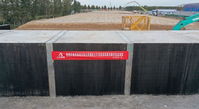 濟(jì)高高速采用模板臺(tái)車技術(shù)順利完成首座涵洞墻身澆筑